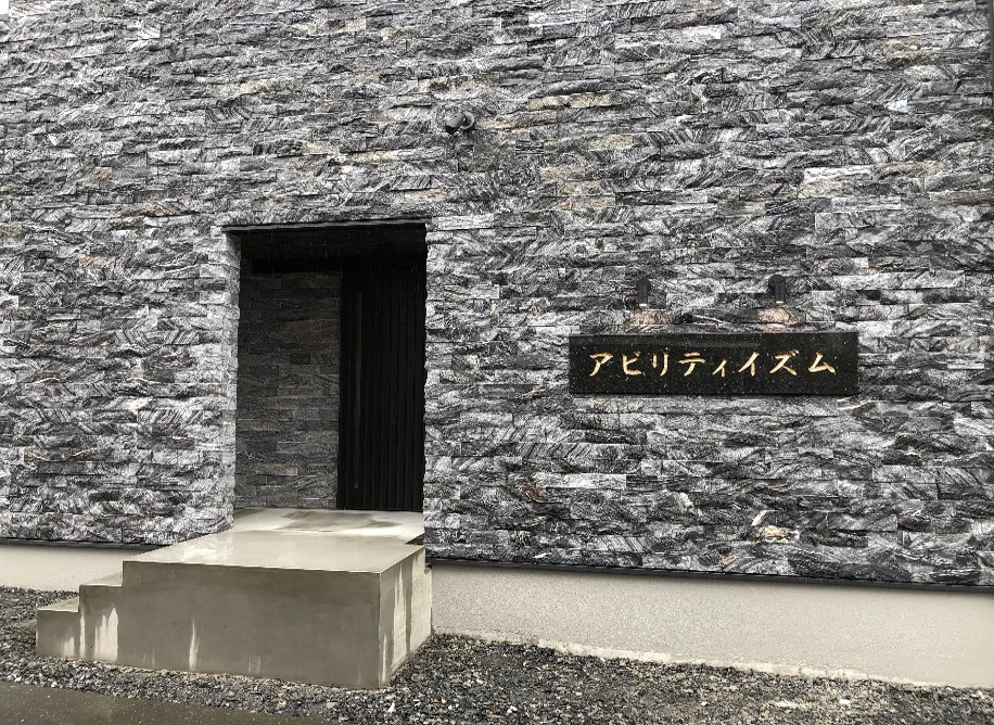 栃木ハウスが建てた茨城県桜川氏の物件