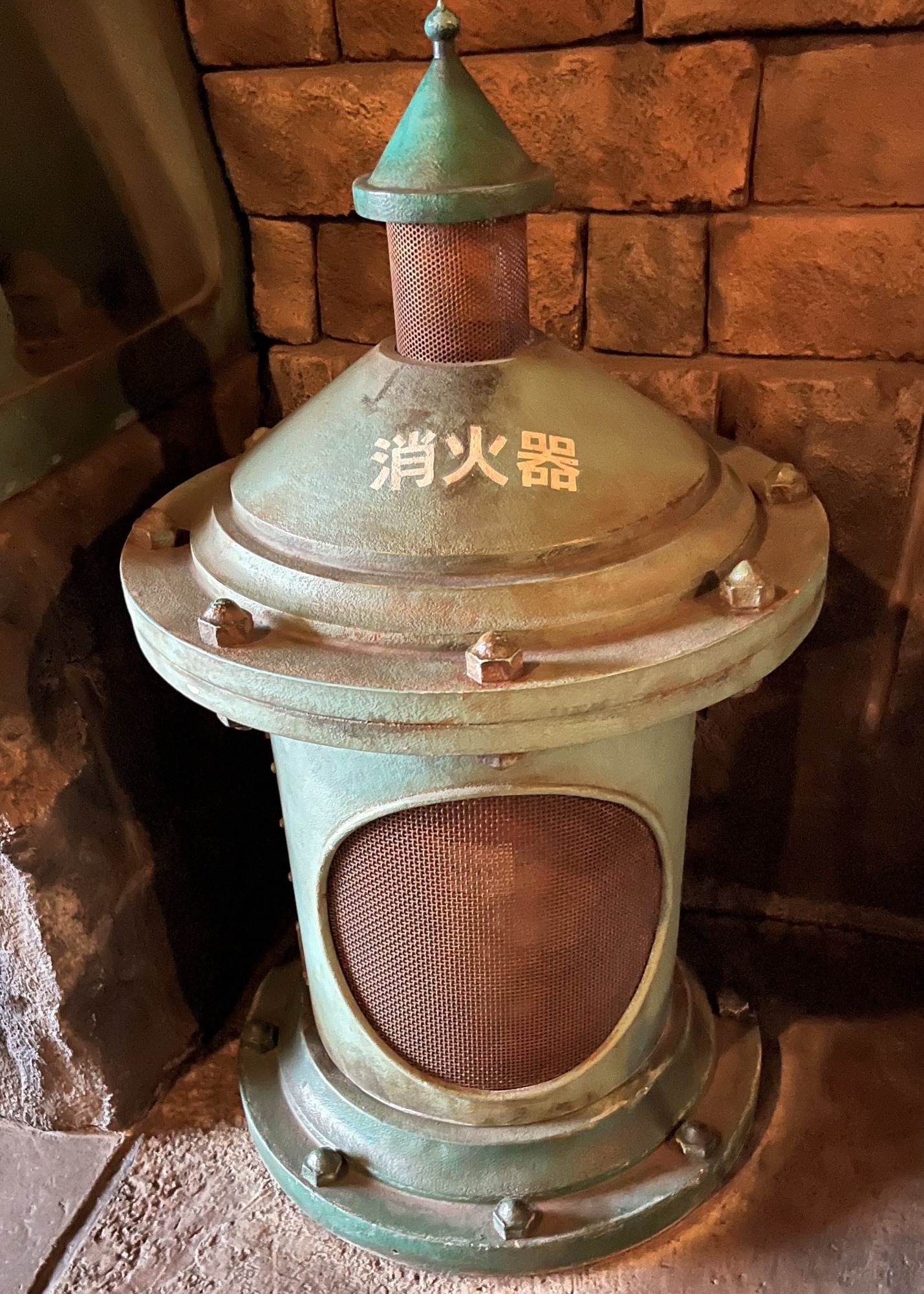 いろいろな消火器