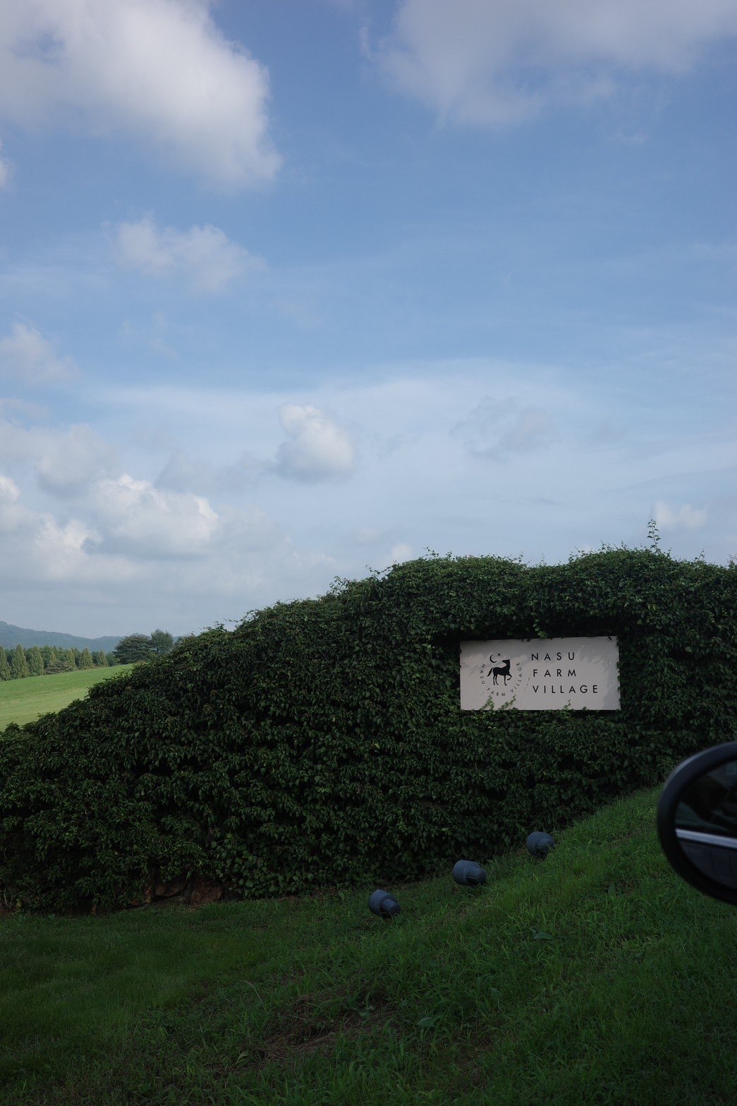 NASU FARM VILLAGE