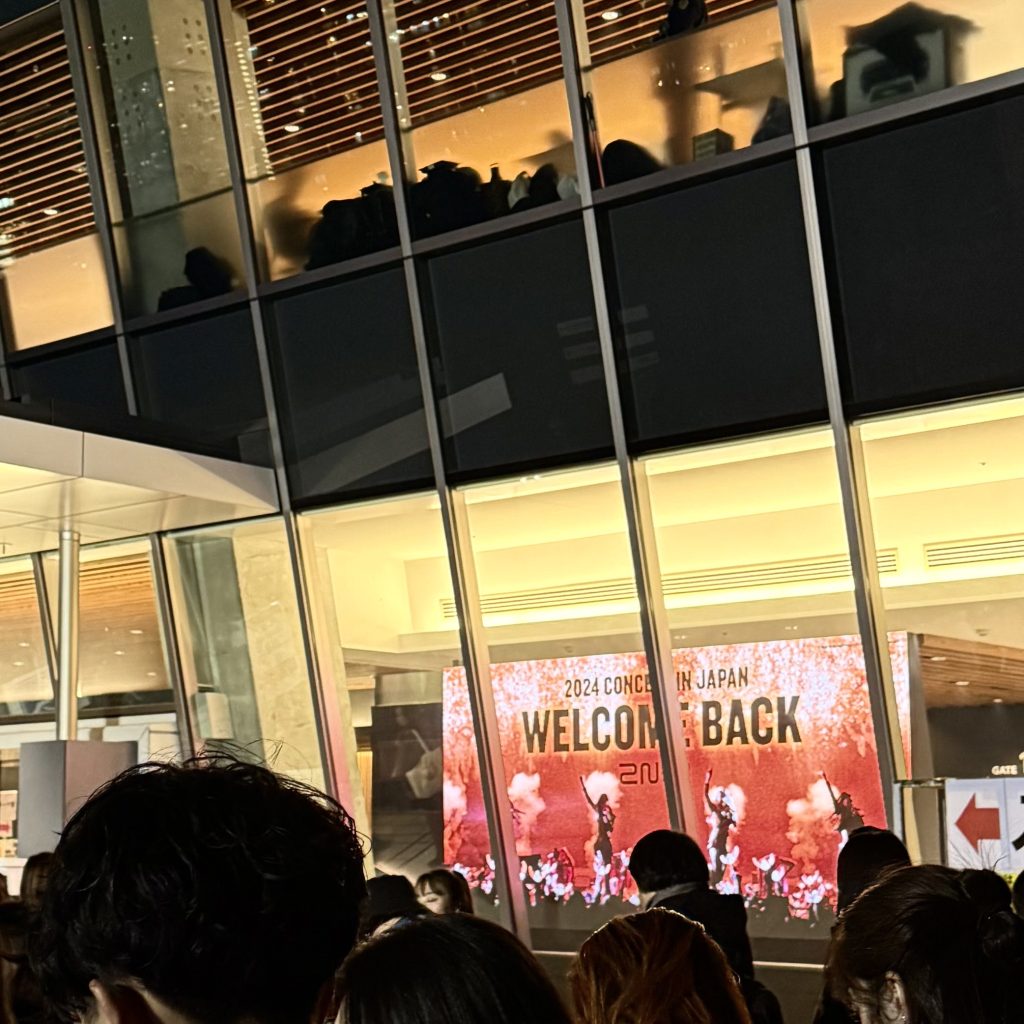 「2NE1」東京公演