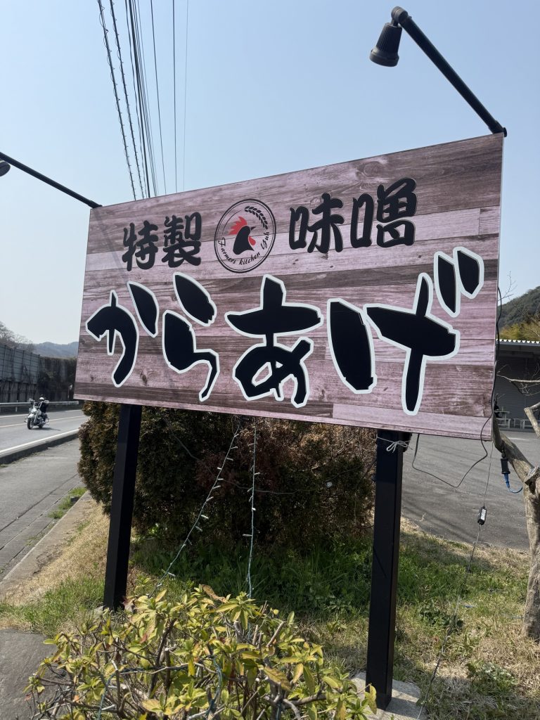 アウター点検への道中で発見