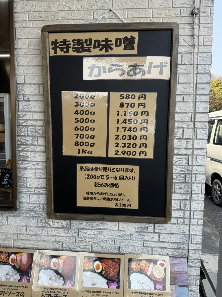 唐揚げも魅力的