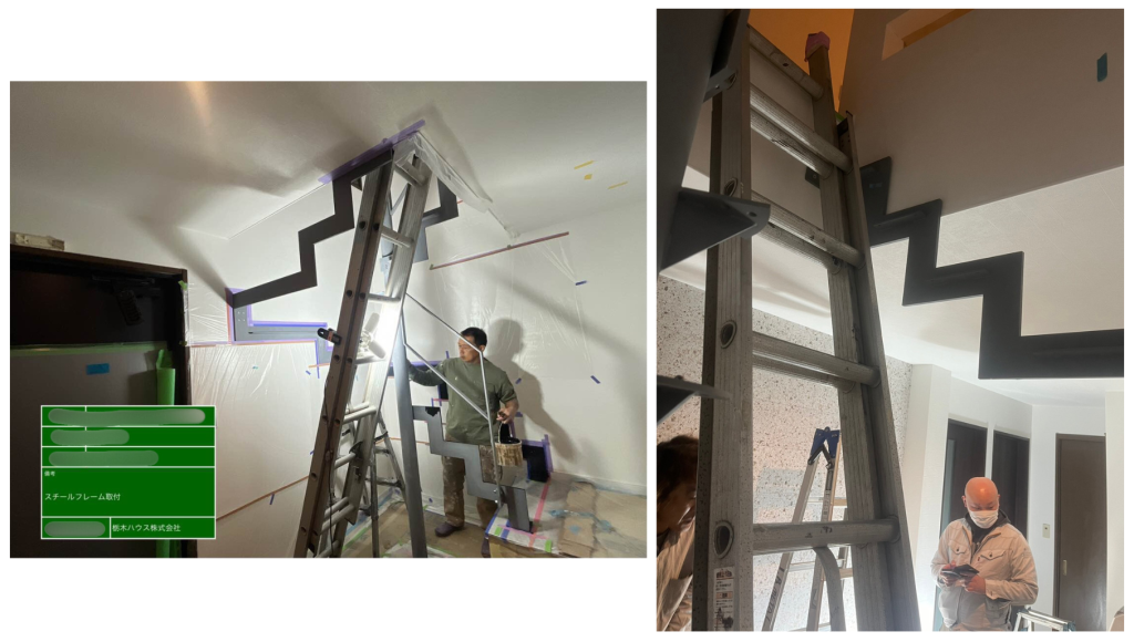 取付作業中の階段
