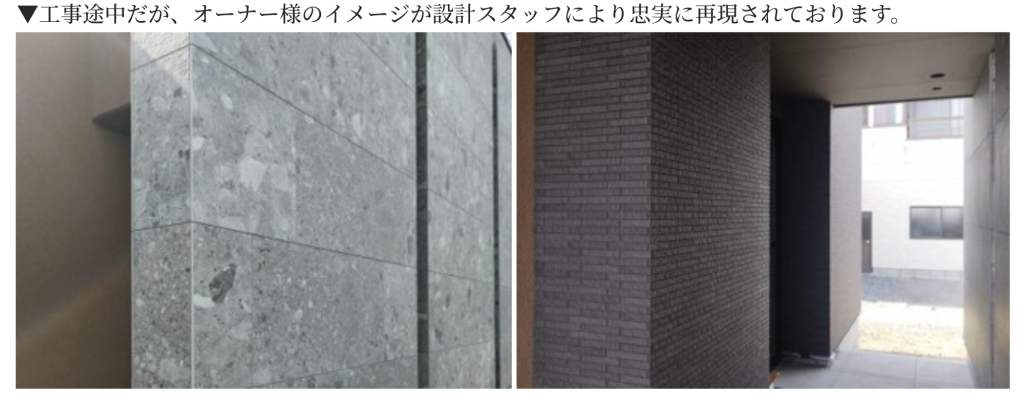 イメージを忠実に再現